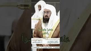 Surah Balad Verse: 17 #viral #trending #quran #islam #top #championsTrophy #ramadan #lifewithquran