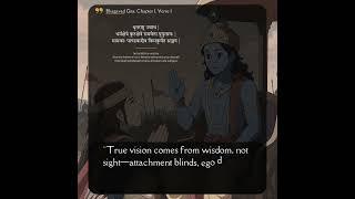 Bhagavad Gita 1.1