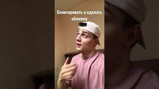 Видео на канале #shorts