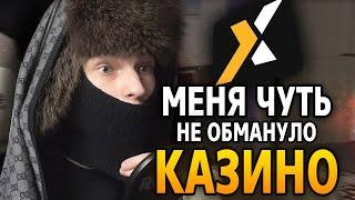 ФЕОФИЛОВА ПЫТАЛОСЬ ОБМАНУТЬ КАЗИНО/ПОКАЗАЛ ПЕРЕПИСКУ С КАЗИНО #feofilov #тренды #тренды