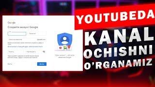 #2DARS YOUTUBEDA kanal ochish Nol dan boshlab o'rganamiz | 2020