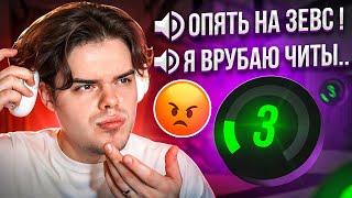 СЛУШАЮ ВОЙС ЧАТ 3 LVL FACEIT В CS2