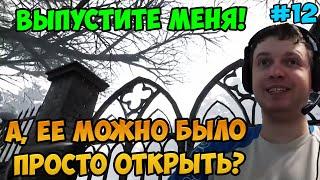 Папич играет в Visage! Можно было открыть? 12