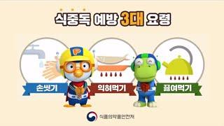 뽀로로와 함께하는 #손씻기 뽀드득뽀드득 2탄