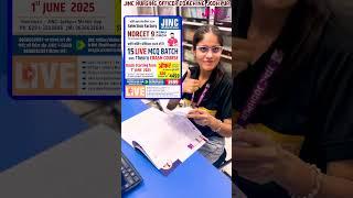 एक नया उपहार  JINC  की तरफ से.... #shorts #education #norcet #study #students