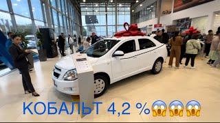 КОБАЛЬТ 4,2 пайызбен барлығын толық түсіндірдім#алматы #авторынок #автокөлік #автокөліктер #обзор