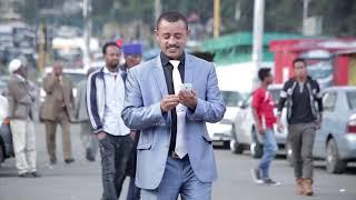 Ethio telecom Credit Limit Service