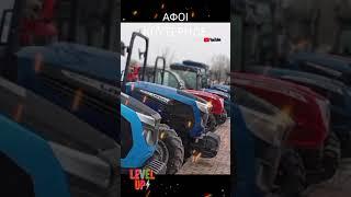 KOUTERIS BROS #landini #mccormick #agriculture #farming #aftersales #eima #farm #agri #farmlife