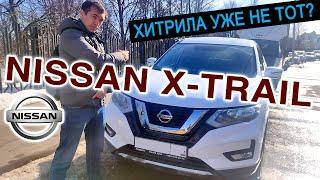 Видео обзор Ниссан Х-Трейл Т32 1.6 dCi Дизель Механика | Как проверять Nissan X-Trail T32 Рестайлинг