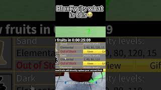 BloxFruits what is this #bloxfriuts #roblox