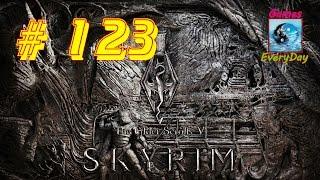 Skyrim №123 Прикосновение к Небу