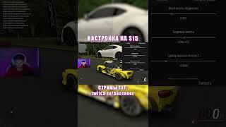 Twitch: henteeer  #driftparadise  #henter #gta