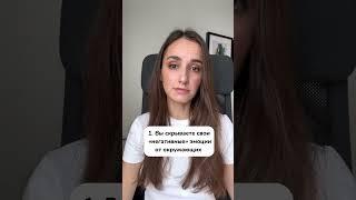 Важно не путать доброту и излишнее удобство️‍🩹 #психология #психолог #отношения #психотерапия