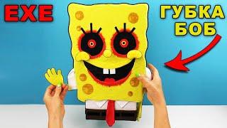 SPONGEBOB form or Spongebob.exe  How to make a Spongebob mask out of cardboard with your own hands