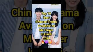 Top 10 Best Chinese Drama Available on Mx Player in hindi 2024 #shorts #facts #fyp #newchinesedrama