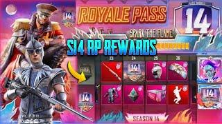 PUBG MOBILE SEASON 14 HERE | SEASON 14  ALL RP REWARDS PUBG MOBILE