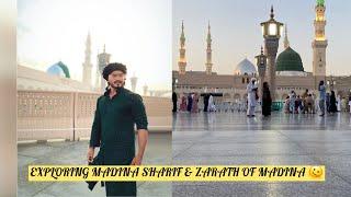 EXPLORING MADINA HARAM SHARIF   | ZARATH OF MADINA SHARIF | VLOG AYAN ALI |