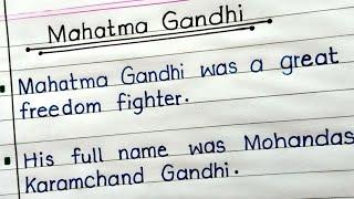 10 Lines On Mahatma Gandhi In English ll KPD point life ll