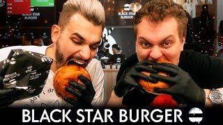 ПРОБУЕМ BLACK STAR BURGER