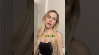 Аня и уборка
