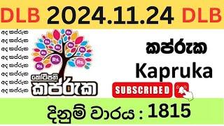 Kapruka 1815 2024.11.24 Lottery Results Lotherai dinum anka 1815 DLB Jayaking Show