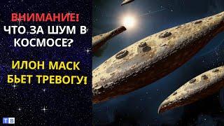 Оумуамуа снова тут: что за загадочные спутники следуют за ним?!