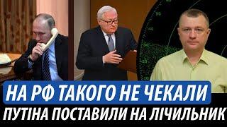 Путіна поставили на лічильник. На рф не чекали такого | Володимир Бучко