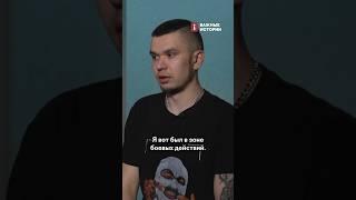 Как «кидают» вернувшихся с войны