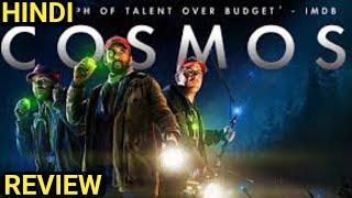 Cosmos (2019) Review | cosmos trailer hindi | cosmos movie