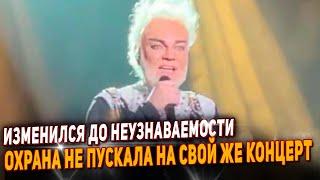 Изменившийся до неузнаваемости Киркоров шокировал поклонников на концерте.