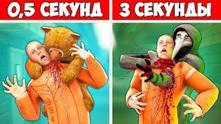 САМЫЙ СМЕРТОНОСНЫЙ SCP! МИШКА СТРОИТЕЛЬ SCP 1048 ПРОТИВ ЧУМНОГО ДОКТОРА SCP 049 В Garry`S Mod