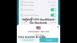 របៀបប្រើ VPN Surfshark On Macbook THA DANIN ថា ដានីន