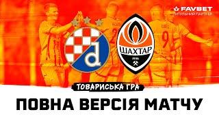 Dinamo Zagreb vs Shakhtar. Full version of the friendly match (26/07/2024) 2024 summer training camp