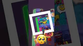  Старый ТРЕНД БРАВЛ СТАРС #brawlstars #бравлстарс #shorts