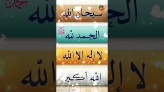 Fatima ki dua #love #dua #fatima