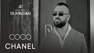 Arkadi Dumikyan - COCO CHANEL