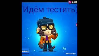 Как играть за мико? Новая мета   #brawlstars #showdown