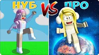 КАЖДУЮ СЕКУНДУ Я ПРЫГАЮ ВЫШЕ в РОБЛОКС! ROBLOX НУБИК ЛЕСКА ОББИ