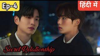 Secret Relationship Ep-4 explained in hindi #blseries