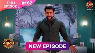 Gehna Zevar Ya Zanjeer | New Full Episode 162 | 7 Jan 2025 | #NewEpisode | Dangal TV