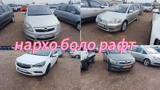 Мошинои вагонни, нархои opel Zafira B, Toyota avensis, opel Astra j, 27.10.2024