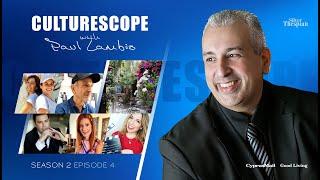 CULTURESCOPE S2 E4 (Hosted by Paul Lambis)