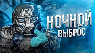 STALCRAFT | НОЧНЫЕ ВЫБРОСЫ НА ЯНОВЕ | РОЗЫГРЫШ