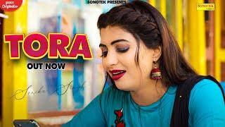 TORA (Official Video) | Sonika Singh | New Haryanvi Songs Haryanavi 2021 | Sonotek Digital