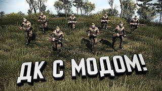 Стрим - Проходим ДК с модом Conquest Enhanced!  Call to Arms - Gates of Hell: Ostfront  #0.1