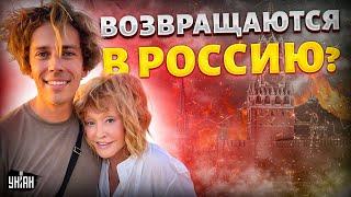 ШОК! Пугачеву и Галкина "возвращают" в Россию. В Кремле ошарашили заявлением