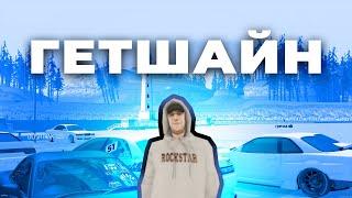 ПОСТАВИЛ РУССКИЙ НИК НА DRIFT PARADISE