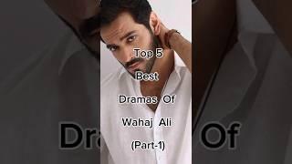 Top 5 Best Dramas Of Wahaj Ali Part-1  #wahajali #pakdrama #pakistanidrama #viralshort #terebin