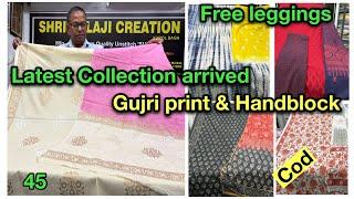 Cod available Gujri print & Hand block Pure Jaipuri Cotton suits | Latest Collection | Shwetadhiraj