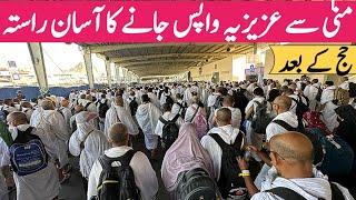 Mina to Aziziyah | Aziziyah to Mina | Hajj 2025 | Hajj 2025 update | Usman Tahir Jappa